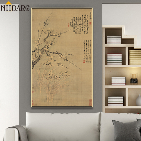 Chinese Qing Dynasty Calligraphy and Painting Double Qing, Posters and Prints Canvas Art Wall Picture for Living Room Home Decor ► Photo 1/6