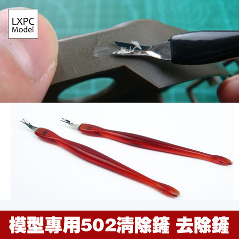 Model making tool Remove 502 glue marks Stainless steel shovel Clean glue trace tool ► Photo 1/5