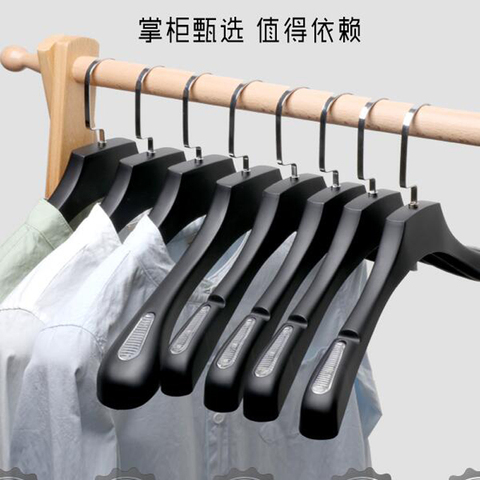 10pcs/lot 30.5-46cm Clothes store Hanger Plastic matte Anti-slip Hanger Hotel Adult suit Hanger Trousers clip ► Photo 1/2