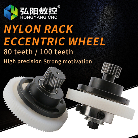 Hong Yang Engraving Machine Synchronous Wheel Nylon Wheel Eliminate Eccentric Wheel Engraving Machine Accessories ► Photo 1/1