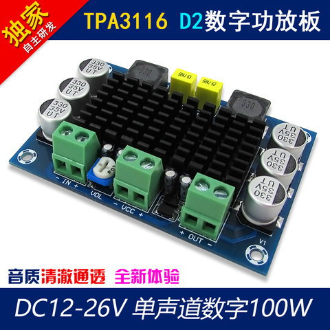 XH-M542 single channel high power digital audio power amplifier board TPA3116D2 mobile speaker amplifier 24V ► Photo 1/1