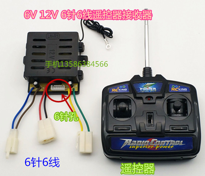 27MHz Remote Control Kids Electric Ride on Car 27.145 MHz Transmitter