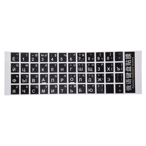 White Letters French Azerty Keyboard Sticker Cover Black for