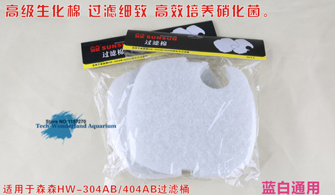 Reusable Filter Pads Sponge for Sunsun HW-302 303AB 304AB 402AB 403AB 404AB 505AB 704AB  ► Photo 1/4