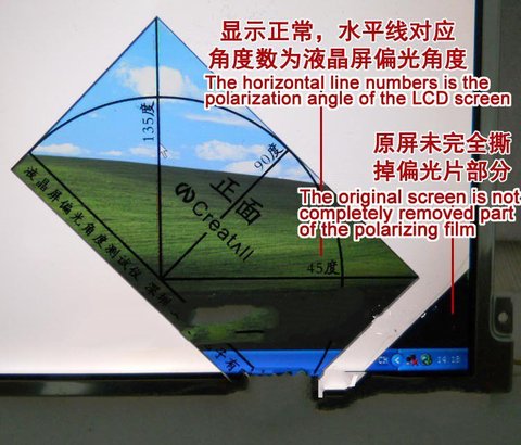 LCD polarizer film Angle testing tools,LCD screen Polarization degree tester,LCD and LED panel polarizing Angle test tool ► Photo 1/1