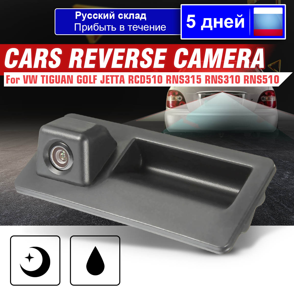 HD Car Rear View Camera Reverse Camera Parking For Audi A4 A5 S5 Q3 Q5 for VW Golf Passat Tiguan Jetta Sharan Touareg B6 B7 ► Photo 1/6