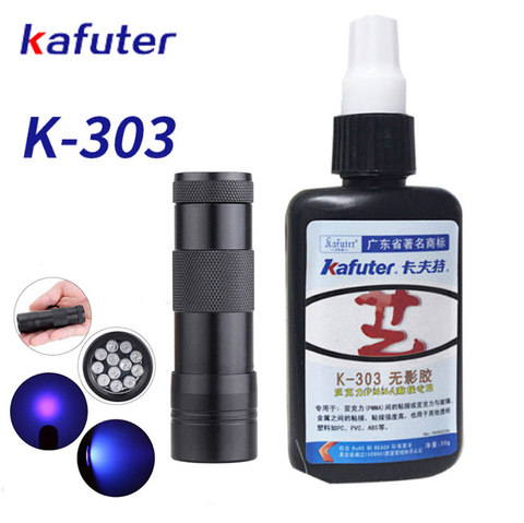 50ml Kafute K-303 UV Glue + 12LED UV Flashlight UV Curing Adhesive Acrylic Transparent Plastic Acrylic Adhesive ► Photo 1/5