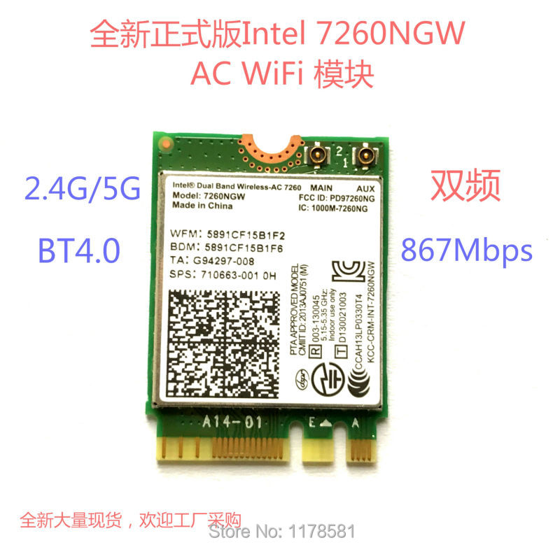 Bluetooth 4.0 Intel Dual Band Wireless-AC 7260 7260NGW WIFI Bluetooth PCI-E Card 802.11ac Dual Band 2x2 Wi-Fi 