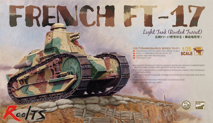 Cast Turret Armour Meng TS-008 Model 1/35 French FT-17 Light Tank 