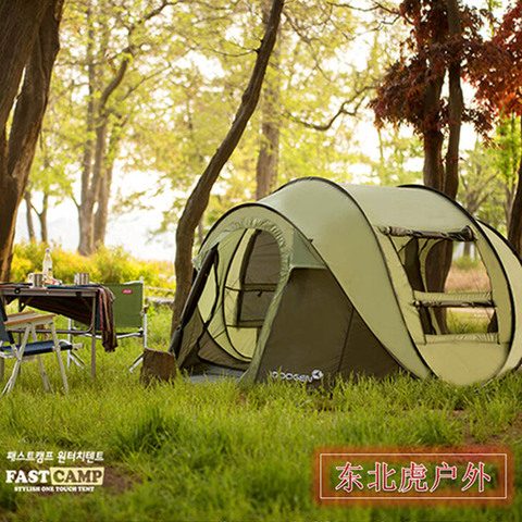 2022 new super automatic 5-6 people Korean brand building Free Account camping tent ► Photo 1/4