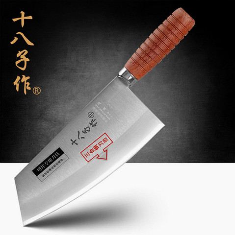 SHI BA ZI ZUO F214-2 Professional 7-inch Clad Steel Rosewood Handle Superior Quality Chinese Kitchen Knife Chef Knife - Cleaver ► Photo 1/4