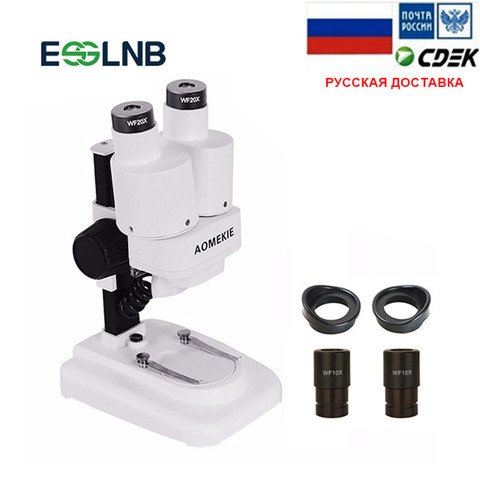 20X/40X Binocular Stereo Microscope Above LED Lights PCB Solder Tool Mobile Phone Repair Mineral Watching Microscopio ► Photo 1/6