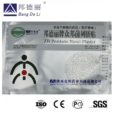 20 pcs ZB Prostatic navel plaster prostatitis urology patch urological plaster prostatitis Chinese herbal herbal patch ► Photo 1/6