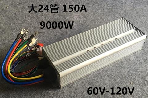 Fast Shipping 9000W 60V~120V Max 150A Suit for DC brushless motor 2~4kW controller E-bike electric bicycle speed control ► Photo 1/5