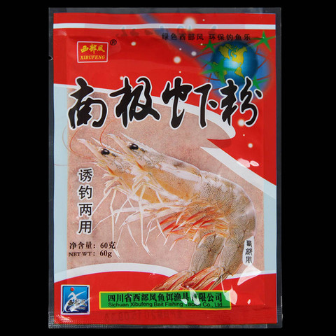 Shrimp Krill Powder Bait Additive Attractant  Bags For Carp Fishing Herabuna Dough Groundbait Wholesale JC ► Photo 1/6