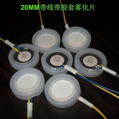 ultrasonic mist maker 20mm / 25 mm atomizing transducer ceramic humidifier accessories ultrasonic transduce membrane 4pcs/lot ► Photo 1/3
