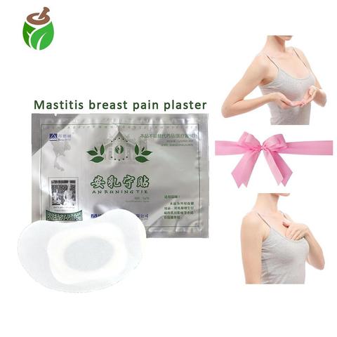 20 Pieces huaxin breast plaster relief  Breast lump Breast hyperplasia chornic mastitis plaster ► Photo 1/6