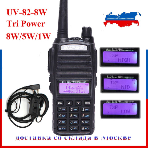 BaoFeng UV-82 8W Two Way Radio Ham Radio  Walkie Talkie Tri-Power Dual band 136-174MHz 400-520MHz Handheld FM Transceiver ► Photo 1/6