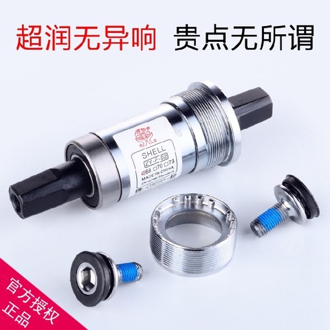 Central axis chrome plated high-end bicycle accessories mountain bike dead fly bearing axis square hole ► Photo 1/2