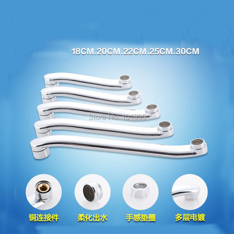 Luxury High Quality Metal Material Chrome Finishing S Shape 18 to 30cm Length of Kitchen Faucet Spout X4452 ► Photo 1/6