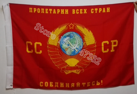 USSR with state coat of arms CCCP Flag hot sell good 3X5FT 150X90CM Banner brass metal holes ► Photo 1/1
