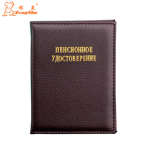 ZONGSHU Russian Retirement Card Cover Id Pension Warranty Card Case Litchi Grain Pu Bags (Customization Available) ► Photo 1/6