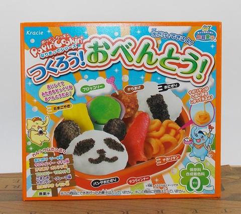 Japanese Snacks: Toys and Candy