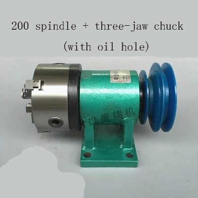 200 spindle + three-jaw chuck /four-jaw chuck  (with oil hole) ► Photo 1/1