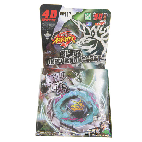 Blitz Unicorno / Striker 100RSF Spinning Top STARTER SET BB117 New Kid Toy Drop Shopping ► Photo 1/6
