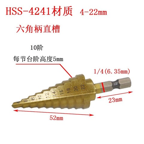 High quality 10 stage 4-22mm Hexagon hex handle step drill pagoda  twist  steel plate opener ► Photo 1/1