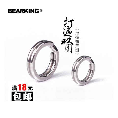 100Pcs bearking Classic Black ew Arrival Nearly  white color split ring Fishing Connector  Brand Fish Hooks hot model lure ► Photo 1/3