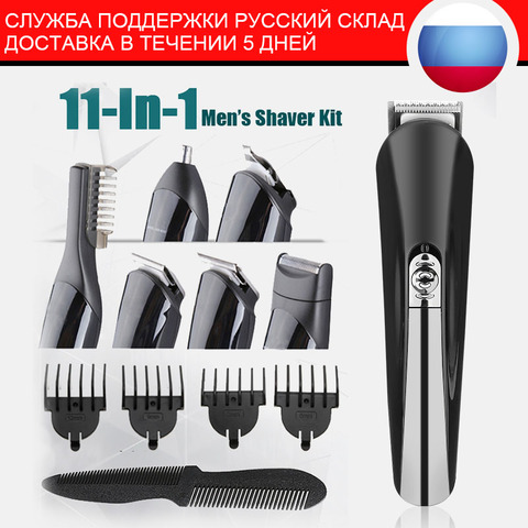 Kemei 11 In 1 Professional Hair Trimmer Multifunction Hair Clipper Shaver Set Electric Shaver Beard Trimmer Hair Cutting Machine ► Photo 1/6