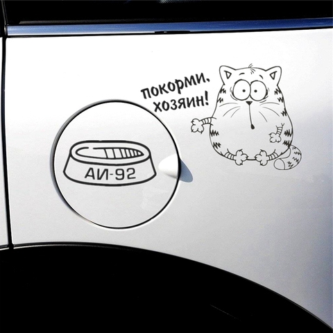 Three Ratels TZ-700 15*22.13cm  funny car stickers animal Totoro AI-92 FEED ME, HOST!  decals auto sticker car stickers ► Photo 1/5