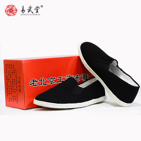 Martial Arts Kung Fu Tai Chi Shoes Chinese Traditional Old Beijing Cotton Sole Canvas Unisex Black Slip-On Shoes Jogging Walking ► Photo 1/6