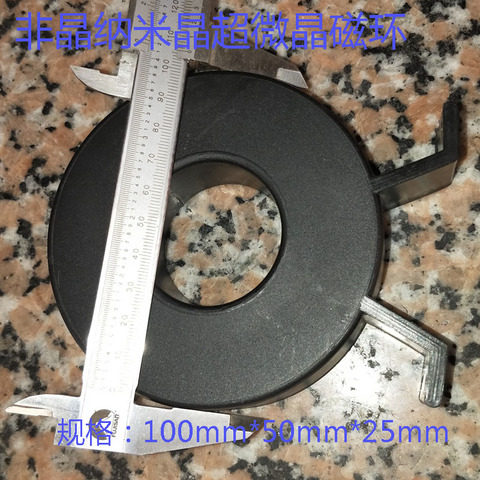 AMORPHOUS NANOCRYSTALLINE HIGH CONDUCTIVITY EMI FILTER POWER MAGNETIC RING 100X50X25 SHELL WITH FOOT MAGNETIC CORE ► Photo 1/5