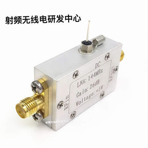 1PC 144MHz ultra low noise 3-5V 135-175MHz 24dB RF amplifier low noise amplifier LNA ► Photo 1/1