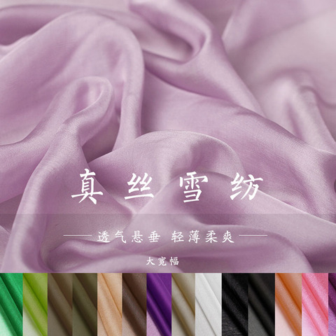 130cm*50cm Silk Chiffon fabric silk natural 100% real Mulberry pure silk fabric dress scarves chiffon inner lining scarf fabric ► Photo 1/6