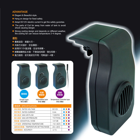 Cooling Fan Simple and Powerful Fan mini hang on Style Temperature Control for Aquarium Fish Tank ► Photo 1/2