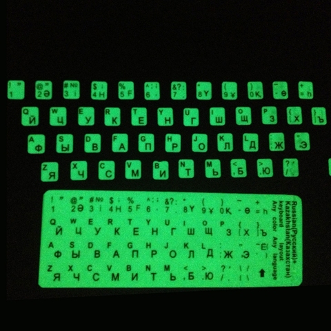 Keyboard Sticker Russian Letters Ultrabright Fluorescence Luminous Sticker ► Photo 1/6
