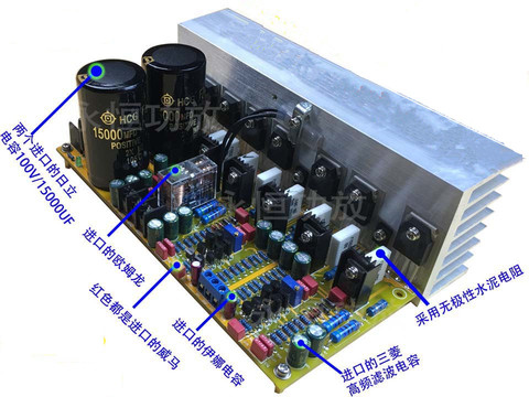 AC Dual 25-50V 600W ON NJW0281G / NJW0302G + A1837 / C4793 Hifi Grade 2.0 Power Amplifier Board ► Photo 1/6