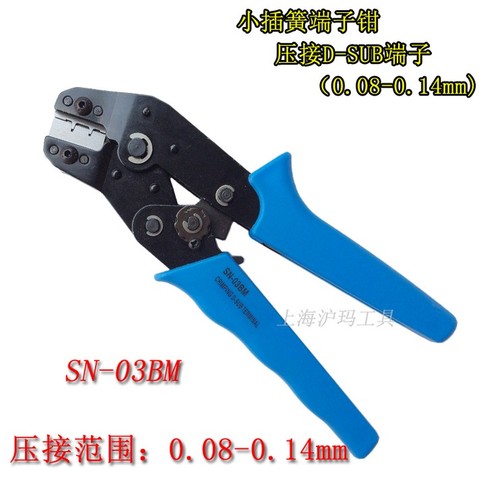 Hand Crimping pliers SN-03BM,For Crimping of D-SUB connectors 1.5 1.25 ZH1.5, 30-24AWG Crimping tool 0.08-0.14mm2 ► Photo 1/4