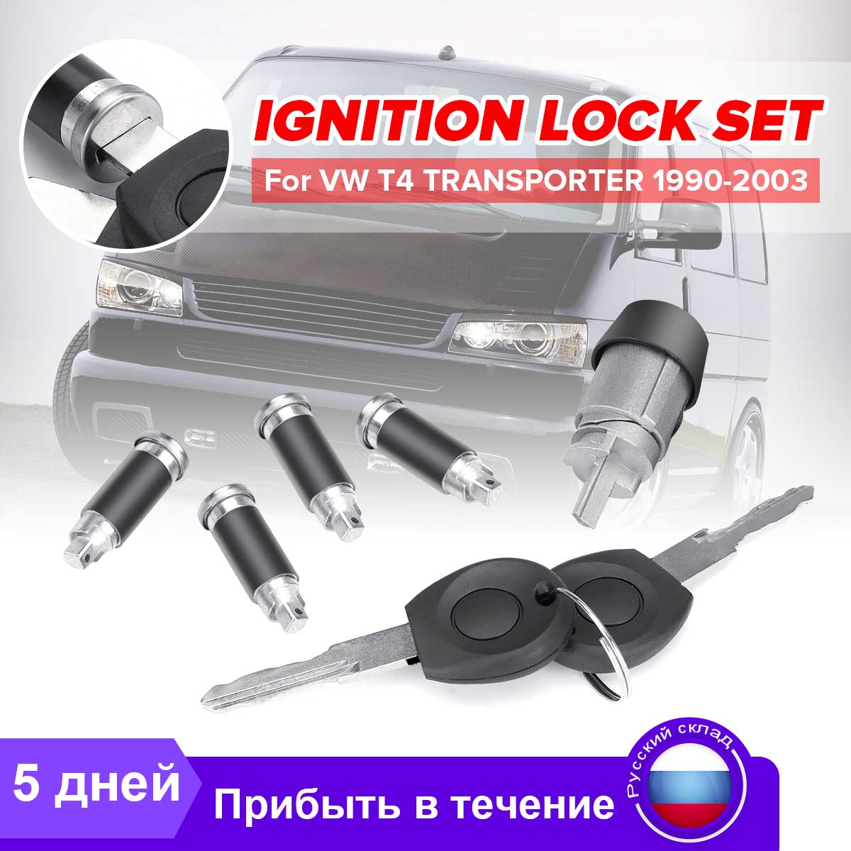 Ignition Switch Door Lock Barrel Set 2 Keys For VW T4 Caravelle 1990-2003 Transporter Double Barn Doors ► Photo 1/6