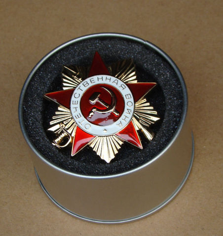 WWII ORDER OF THE PATRIOTIC WAR 1ST CLASS SOVIET RUSSIAN BADGE WITH GIFT BOX ► Photo 1/1