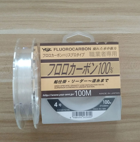 YGK BRAND FLUOROCARBON FISHING LINE 100M MADE IN JAPAN ► Photo 1/3