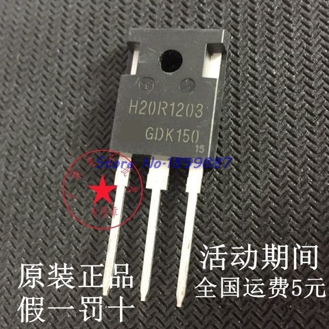 5pcs/lot NEW H20R1203 IHW20N120R3 IGBT Special chip induction cooker Insulated gate bipolar high- tube TO-3P In Stock ► Photo 1/1