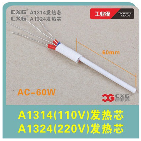 CXG A1324/A1314 High quality Heating Element 110V/220V 60W For 936d 936D Electric Soldering Iron Heating Replacement ► Photo 1/5