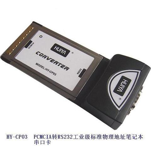 [SA] PCMCIA turn RS232 notebook serial card HY-CP03 original authentic ► Photo 1/1