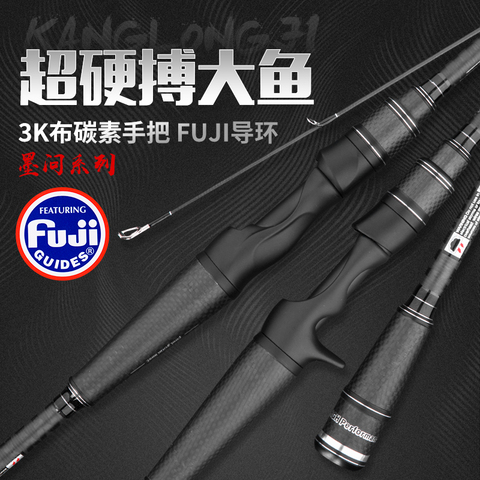 Lurekiller Yuanwei Black Seek Japan Fuji Parts Carbon Spinning/Casting Fishing Rod Carbon Handle Bass Rod Trout Rod ► Photo 1/6