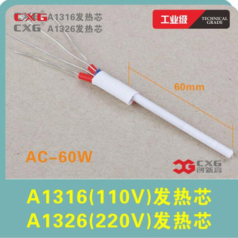 CXG A1316/A1326 110V/220V 60W Ceramic Heater Heating Element Adapter DS60T/DS60S Soldering Iron Stand Heating ► Photo 1/4