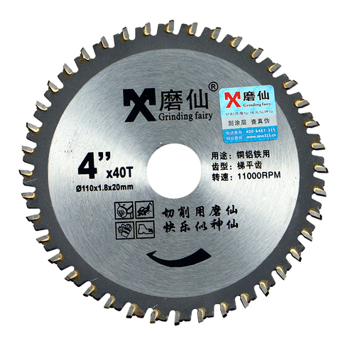 4inch*40teeth Bold carbide, cutting copper iron aluminum with multifunctional round saw blade 4 inch cutting disc ► Photo 1/3